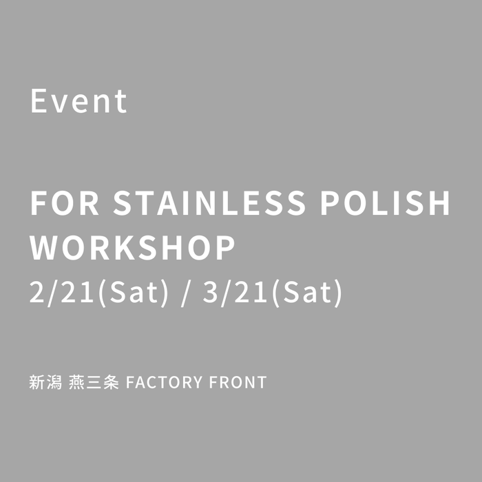 EVENT｜FOR STAINLESS POLISH WORKSHOP