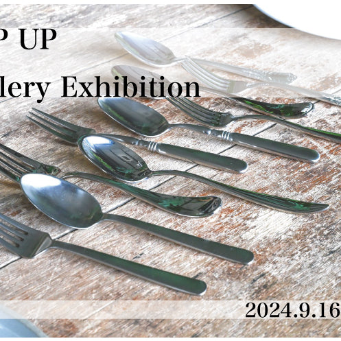 POP UP | Cutlery Exhibition