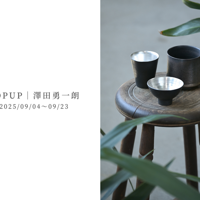 POPUP｜澤田勇一朗
