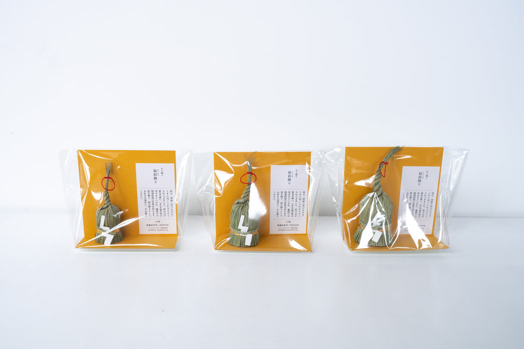 稲藁研究所｜わら飾り 福鈴飾り