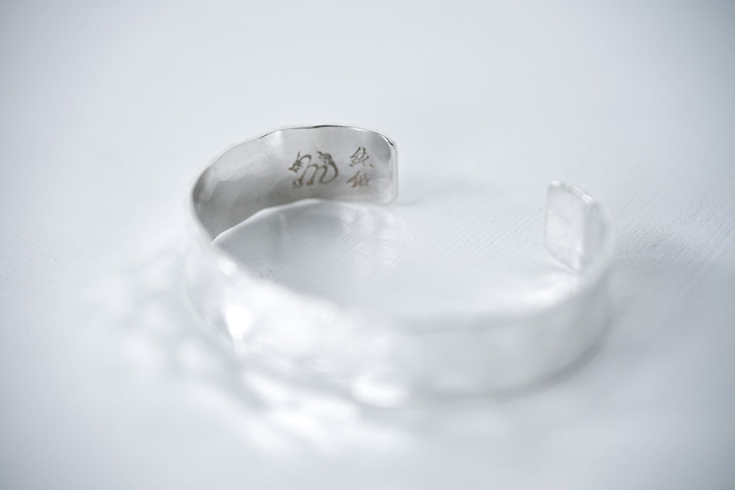 須佐真｜鎚目バングル（純銀 / 幅10mm）
